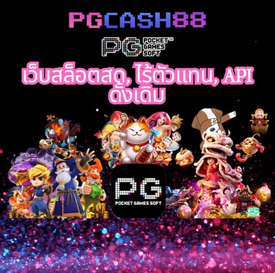 บอลวันนี