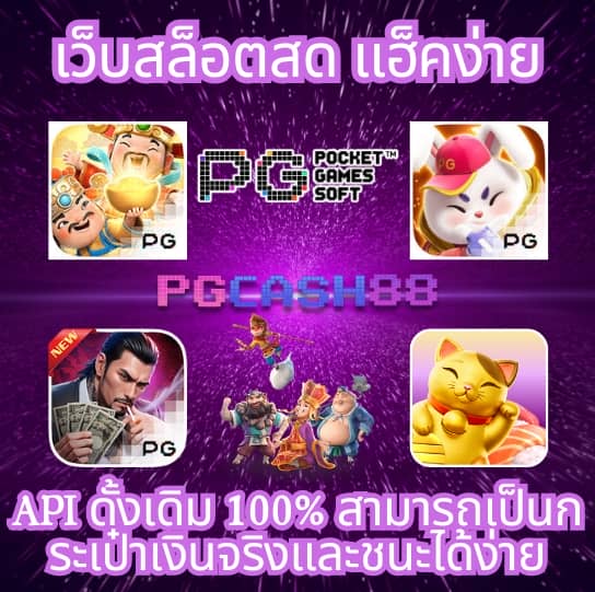 บอลวันนี