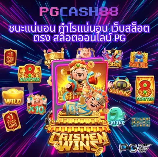 บอลวันนี