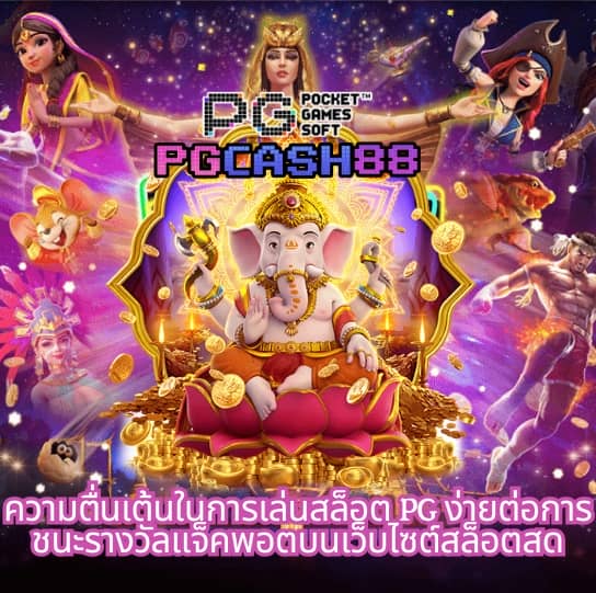 บอลวันนี